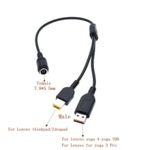 7,9*5,5mm adaptador de corriente de CC Cable enchufe hembra a USB especial cargador macho para Lenovo thinkpad para yoga3-14 yoga 900 700 2024 - compra barato