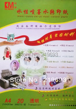 100 pieces/lot No shipping cost,A4 (8.3*11.7 inch) clear/transparent color inkjet water transferpaper 2024 - buy cheap