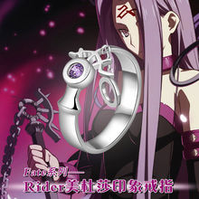 Anime Fate Stay/night FSN Rider Medusa Ring 925 Sterling Silver Cosplay Gift Usa Size 7 2024 - buy cheap