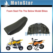 Black Foam Seat For 2 Stroke 47cc 49cc Mini Dirt Bike Kids ATV Quad 4 Wheeler 2024 - buy cheap
