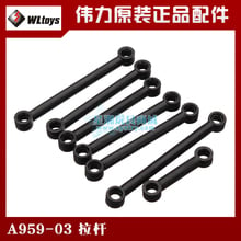 Wltoys A959 A969 A979 A979-A A979-2 A979-3 A979-4 A959-B A969-B A979-B K929-B 1/18 RC Car Spare Parts A959-03 Pull Rod set 2024 - buy cheap