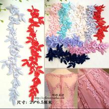 6 Pieces/3 Pairs 29*6.5cm Quality Flower Pink Blue Gray Venise Lace Applique Trim Lace Fabric Sewing Supplies Scrapbooking 2024 - buy cheap