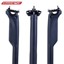 Newest Road bike 3K full carbon  racing seatpost Mountain carbon bicycle seatpost MTB parts customized Free shipping   ZG846 2024 - buy cheap
