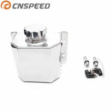 CNSPEED Universal Alloy Aluminium 1L  Engine Oil Catch Can Breather Tank Fuel Tanks Bottle Polished YC101320 2024 - buy cheap