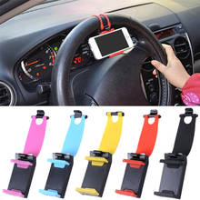 Car Phone Holder Car Steering Wheel Holder Bike Clip Mount Mobile Phone Stand For iPhone 7 6s 6 5s 5 Samsung Galaxy s8 s7 Xiaomi 2024 - buy cheap