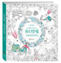 2015 Fantasy Dream Based on Alice in Wonderland Inky Hunt Coloring Books Children Adult Kill Time Graffiti Painting Drawing Book 2024 - buy cheap