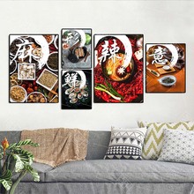 Chinese Style Kitchen Room Decor Posters and Prints Cuisine Museum Pepper Chinese Characters Canvas Paintings Wall Art Pictures 2024 - buy cheap