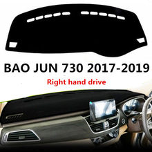 Tampa do painel do carro da movimentação da mão direita para BAO JUNHO TAIJS 730 2017-2019 poeira Protetora Auto dashboard mat pad para BAOJUN 730 17-19 2024 - compre barato