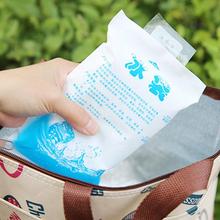 1PCS Reusable Plastic Cooler Bag For Food Storage Ice Gel Packs Cubes Physical Cold Therapy Cooling Pack 4 Size YH-460032 2024 - buy cheap