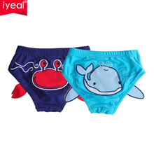 IYEAL 2Pcs/Lot High Quality Baby Swimwear Fashion Swim Diaper Girls/Boys Swimsuit Infant Swimming Kids Swimsuit With Shorts 2024 - buy cheap