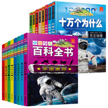 Livros de dinossauro para crianças com 16 peças, estudantes, livro de caixas de dinossauros populares com 100,000 kits 2024 - compre barato
