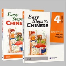 2 pçs/lote Estrangeiros aprender Chinês Livro e Livro Didático: Passos Fáceis para Chinês (volume 4) chinês Inglês livro Tutorial 2024 - compre barato