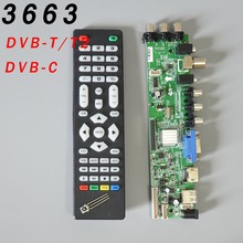 Ship in 1 day DS.D3663LUA.A81.2.PA V56 V59 Universal LCD Driver Board Support DVB-T2 Universal TV Board 3663 2024 - купить недорого