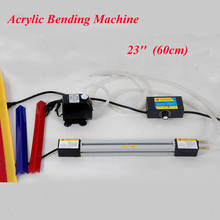 23 Inch Acrylic Bending Machine 60cm Plexiglass PVC Plastic Board Bending Device Advertising Signs Light Box Hot Bending Machine 2024 - buy cheap