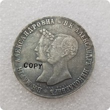 Copia de réplica, envío gratis a Rusia:-Maria Aleks 1841: Alexander, copia de moneda 2024 - compra barato