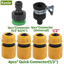 6pcs 1/2"Adapter Plug Coupling Quick Coupling Hose Connector w Nipple & Universal Hose Thread Connection Irrigation Garden Tools 2024 - buy cheap