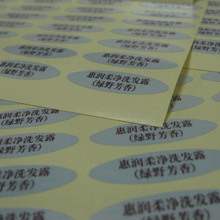 custom plastic label  self adhesive pvc sticker label printing 2024 - buy cheap