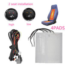 2 Seats 4 Pads Universal Carbon Fiber Heated Seat Heater 12V Pads Round high  low gear Switch Winter Warmer Seat Covers 2024 - buy cheap