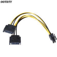 OOTDTY Dual 15Pin SATA Male To 8Pin(6+2) PCI-E Male Video Card Power Supply Cable 20cm 2024 - buy cheap