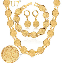 U7 Allah Choker Necklace Bracelet And Earrings Set Gold Color Religious Antique Coin Islamic Wedding Jewelry Set For Women S465 2024 - buy cheap