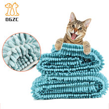 Large Dog Bath Towel Ultra Absorbent Dog Bath Dry Towel with Hand Pockets Durable Quick Drying Chenille Fabric 2024 - buy cheap