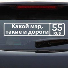 Adesivo de carro à prova d'água para carros, adesivo decorativo à prova d'água 2024 - compre barato