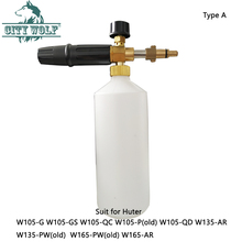 CIty Wolf High Pressure Washer snow foam  soap bottle for Huter W105-AR W135-AR W165-AR  Car Washer car accessories 2024 - buy cheap