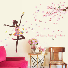 Танцующая девушка, летающие цветы, бабочки, настенные наклейки для детской комнаты, гостиной, домашний декор, Мультяшные настенные наклейки из ПВХ, искусство, роспись своими руками 2024 - купить недорого