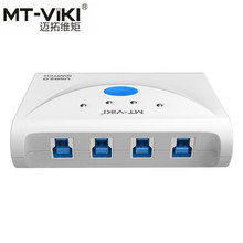 MT-VIKI USB3.0HUB USB3.0 de alta velocidade de compartilhamento switch-tipo B 4 porta interruptor de compartilhamento de impressora usb3.0 Frete grátis 2024 - compre barato