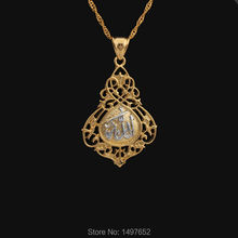 Middle East Jewelry For Women & Men Charm Allah / Gold Coloy Pendant Necklace Link Chain Muslim Item Islam set Free Shipping 2024 - buy cheap