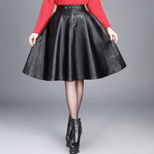 2018pu leather skirt 2017 new high waist Autumn winter long paragraph A word Pengpong big swing skirts female 6061 2024 - buy cheap