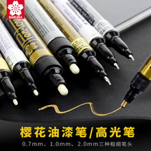 1 PC SAKURA 0.7/1/2mm Paint Marker Pen White Board Oily Colorful Metal Signature Gold Graffiti Stationery for CD Glass Gifts 2024 - buy cheap