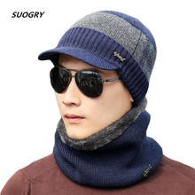 SUOGRY Winter Knitted Hat Skullies Beanies Hat Winter Beanies For Men Women Wool Scarf Caps Gorras Bonnet Mask Brand Hats 2024 - buy cheap