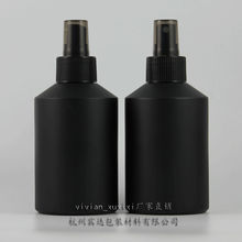 200ml black frosted Glass lotion bottle with black plastic pump,cosmetic packing,cosmetic bottle,packing for liquid 2024 - buy cheap