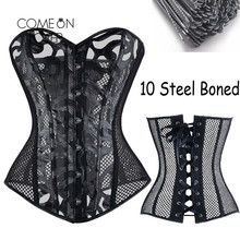 AI2233 Sex Mesh Corset and Bustie Elastic Net Hollow Out Flowers Shapewear Corselet Body Shaper Slimming Steel Bone Latex Corset 2024 - buy cheap