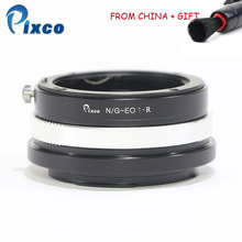Pixco For N/G-EOS.R Lens Adapter Suit For Nikon G Lens to Suit for EOS R Camera + with Cleaning Pen 2024 - buy cheap