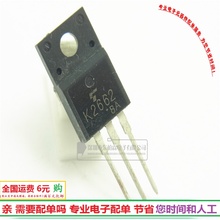 5pcs 10pcs 100% New original Import 2SK2662 field effect 500V4A K2662 transistor 2024 - buy cheap