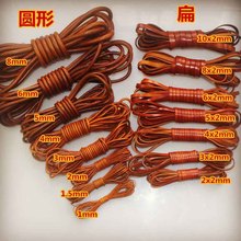 2 Meters Retro Yellow Brown 1 2 3 4 5 6 8 10MM Flat Round Genuine Leather Cord Rope Thread for DIY Leather Bracelet Jewelry Make 2024 - buy cheap