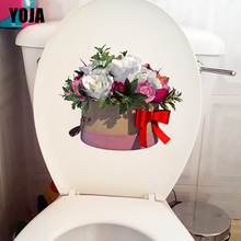 YOJA 24X20.7CM Delicate Flower Gift Box Home Wall Sticker Living Room Decor Toilet Seat Decal T1-1875 2024 - buy cheap