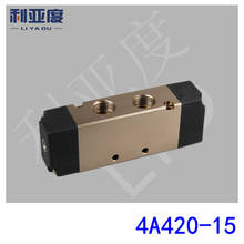 4A420-15 G1/2 Two five-way solenoid pneumatic valve pneumatic control valve 4A420/15 2024 - buy cheap