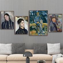 Home Decoration Print Canvas Art Wall Pictures for Living Room  Poster Canvas Printings Paintings French Paul Cezanne  THe Man 2024 - buy cheap