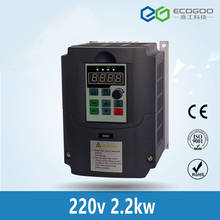 Promotion for 2.2KW 220V AC Frequency Inverter 400HZ VFD VARIABLE FREQUENCY DRIVE WITH Potentiometer Knob AC Inverter 2024 - buy cheap