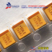 50 шт./лот SMD танталовые конденсаторы 106E мкФ 25V B Тип 3528 1210 емкостный конденсатор полярности 2024 - купить недорого