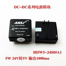 Power module 24V to 5V stable voltage isolation module power 5W output 1A HDW5-24S05A1 2024 - buy cheap