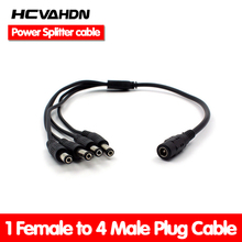 HCVAHDN-Cable divisor de energía DC, adaptador de cámara CCTV por Cable para sistema de seguridad, envío gratis, 1 a 4 2024 - compra barato