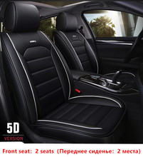 Fundas de asiento de coche para Toyota, Volkswagen, Suzuki, Kia, Mazda, Mitsubishi, Audi, NISSAN, estilo de asiento 2024 - compra barato