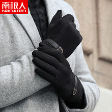 Adult Suede Men's Gloves Windbreak Warm Touch Screen Anti-velvet Gloves Riding Motorcycles Autumn and Winter Mittens B-9591 2024 - buy cheap