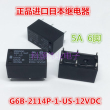G6B-2114P-1-US-12VDC  5A 6PIN   G6B-2114P-1-US-7 2024 - buy cheap
