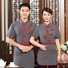 Uniforme de hotel de mangas curtas, macacão de verão para restaurante, casa de chá, pote quente, roupas de café, restaurante tradicional chinês, roupas de trabalho 2024 - compre barato