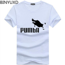 BINYU-camisetas divertidas de Pumba para hombre, camisetas de algodón de manga corta, camiseta fresca, camiseta de moda, disfraz de verano, 2018 2024 - compra barato